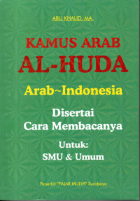 Image of Kamus Arab Al-Huda