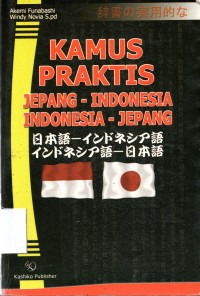 Image of Kamus Praktis Jepang-Indonesia, Indonesia-Jepang