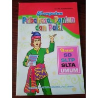 Image of Kumpulan Pribahasa, Pantun, dan Puisi