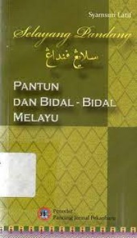 Image of Selayang Pandang Pantun dan Bidal-Bidal Melayu