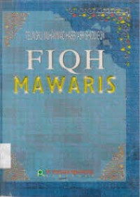 Image of Fiqh Mawaris