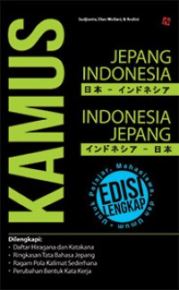 Image of Kamus Jepang Indonesia - Indonesia Jepang